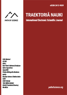 Изображение главной страницы журнала